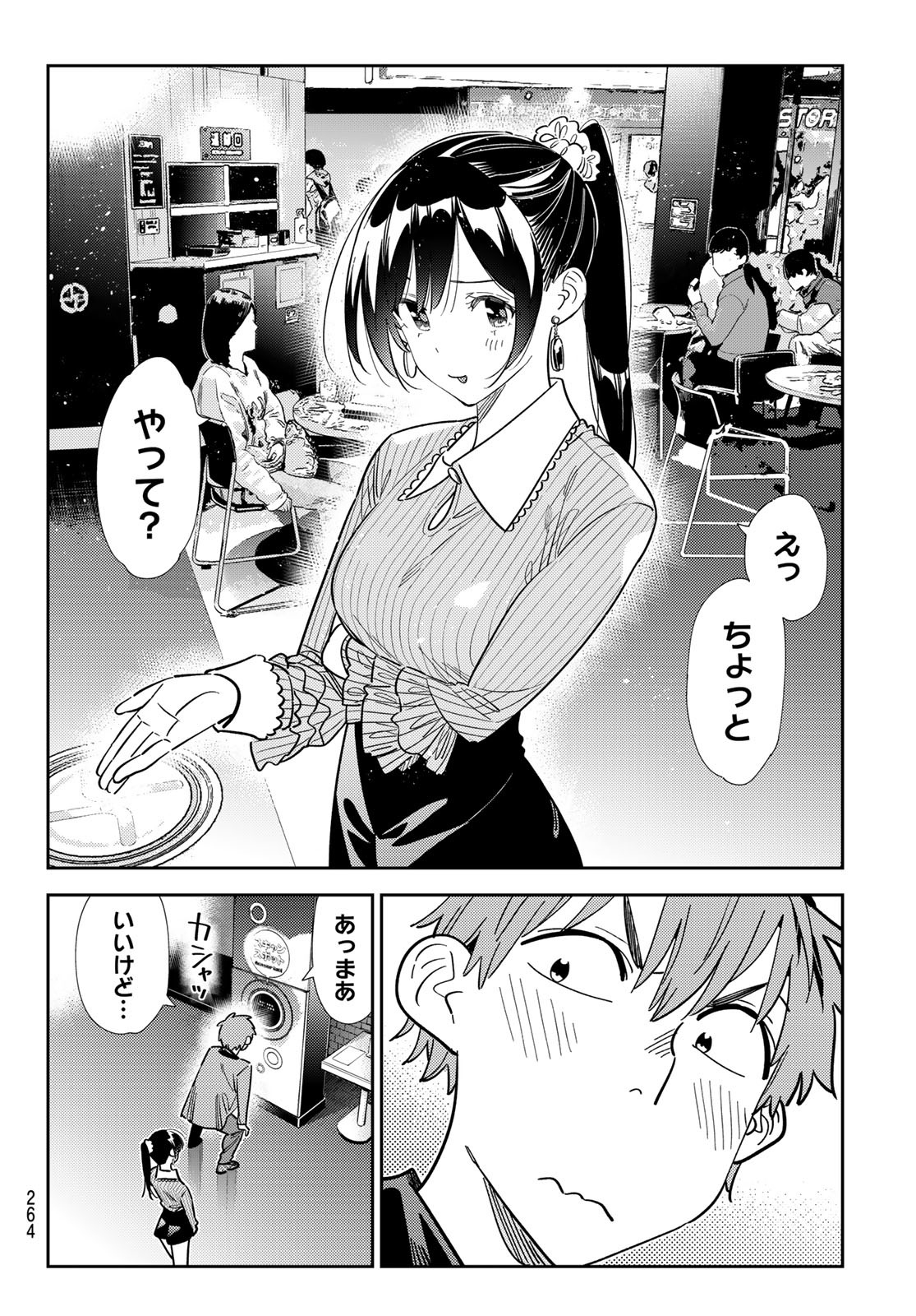 かのかり Chap 366 - Next Chap 367