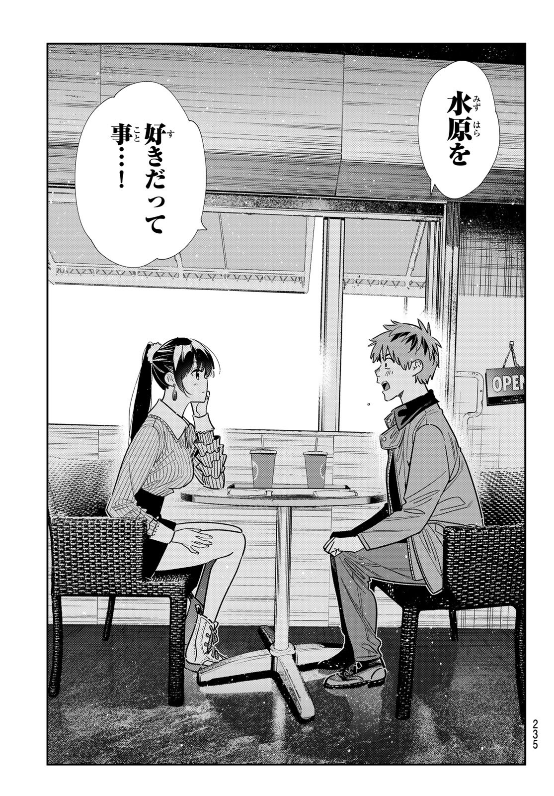 かのかり Chap 368 - Next Chap 369