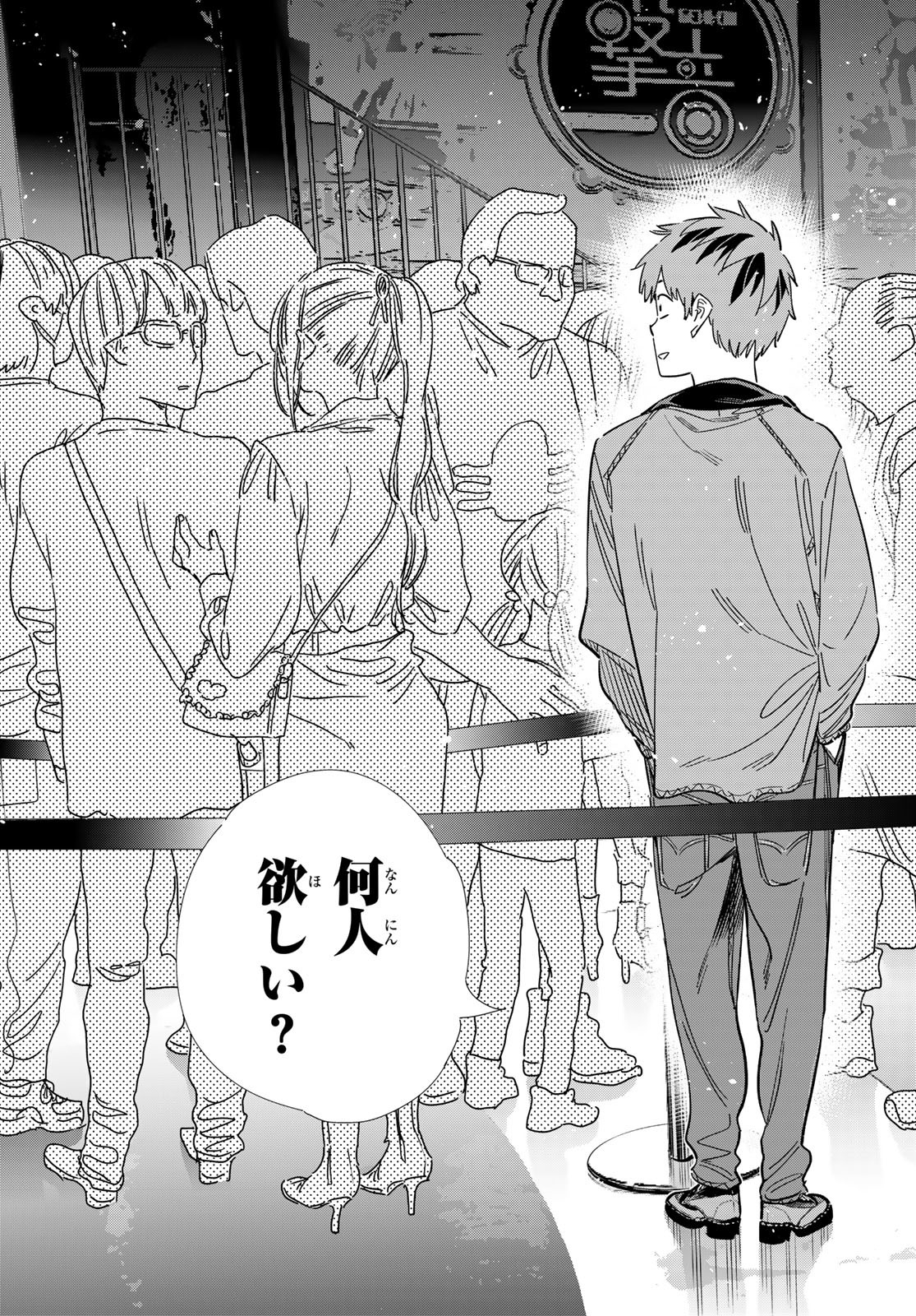 かのかり Chap 363 - Next Chap 364