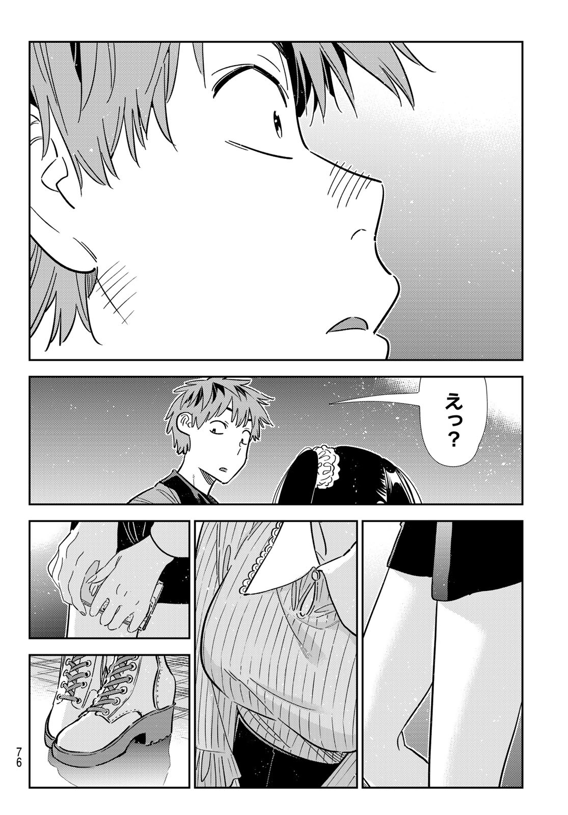 かのかり Chap 363 - Next Chap 364