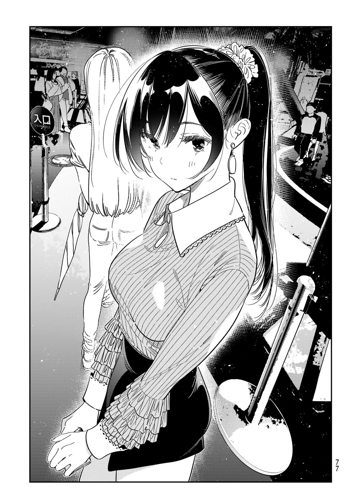 かのかり Chap 363 - Next Chap 364