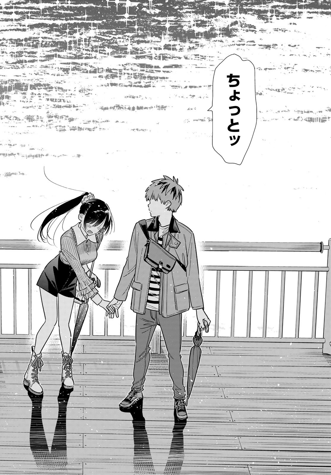 かのかり Chap 377 - Next Chap 378