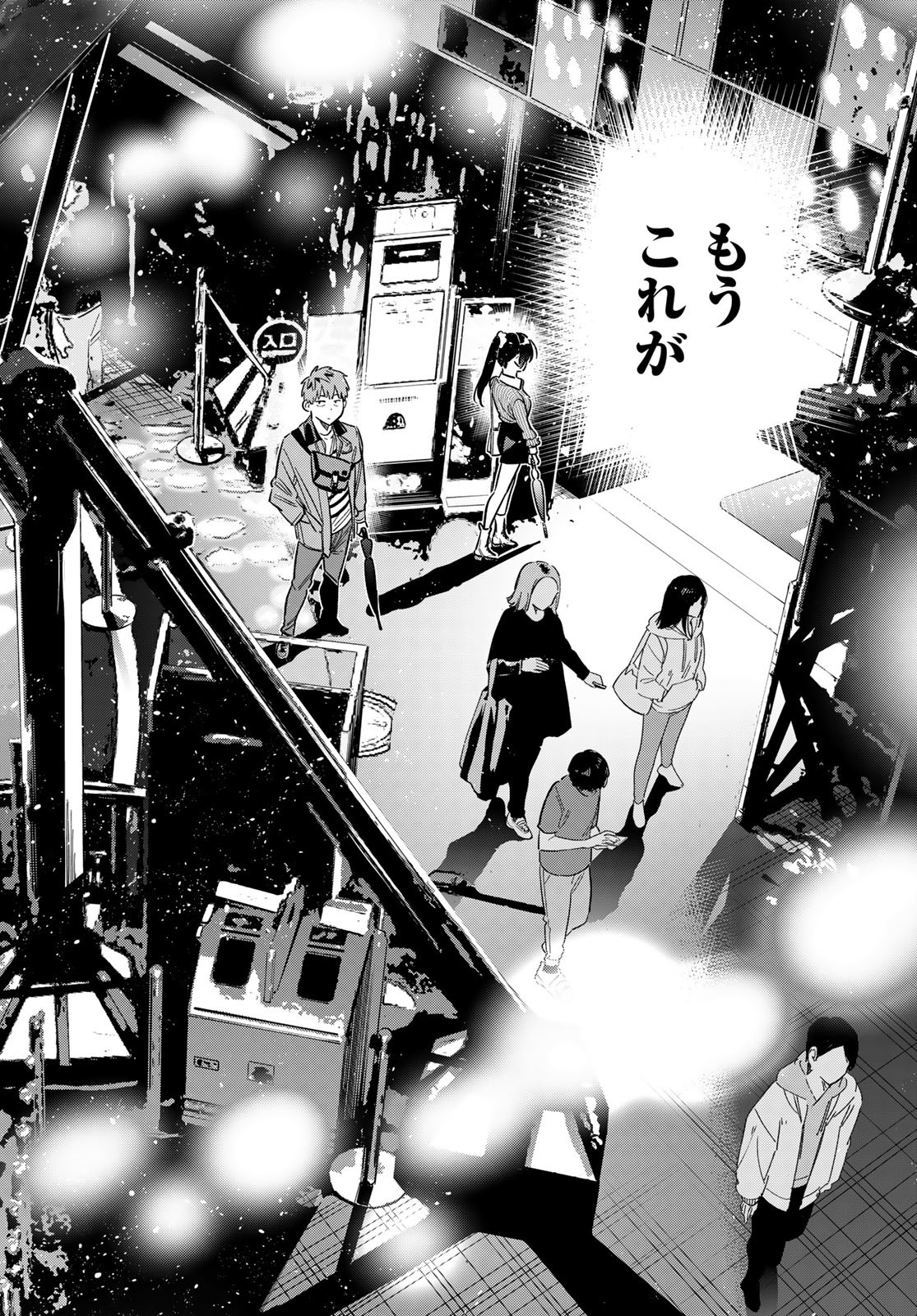 かのかり Chap 374 - Next Chap 375