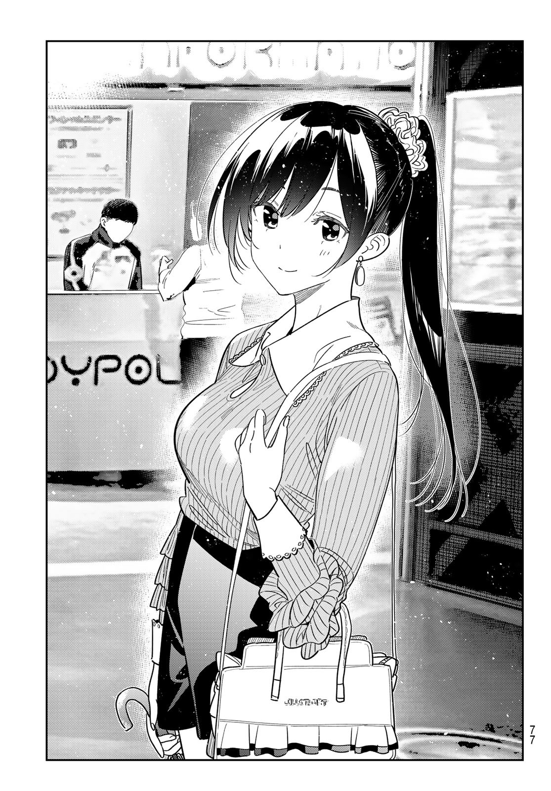 かのかり Chap 374 - Next Chap 375