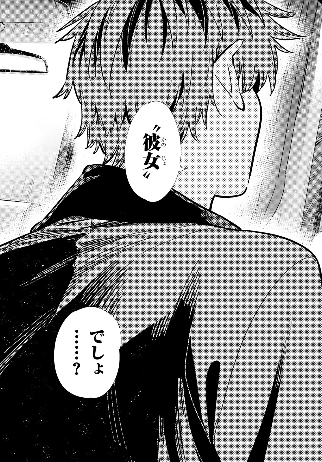 かのかり Chap 375 - Next Chap 376