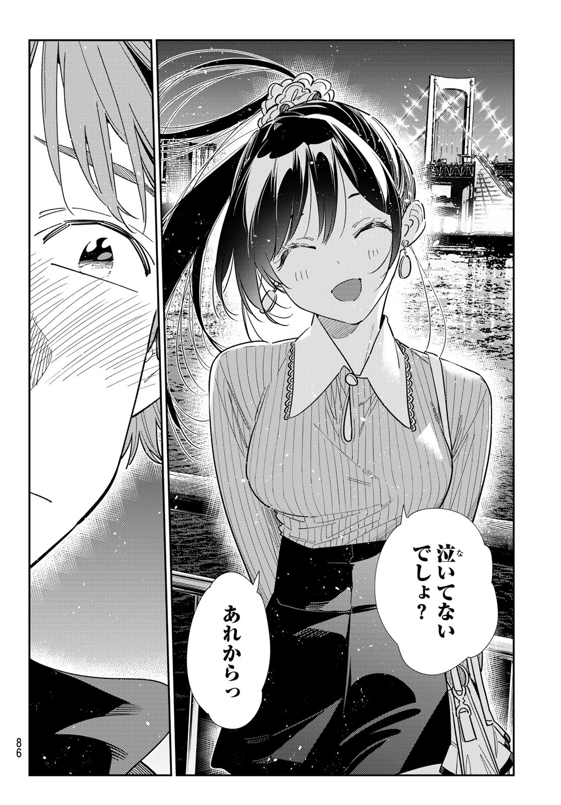 かのかり Chap 379 - Next Chap 380