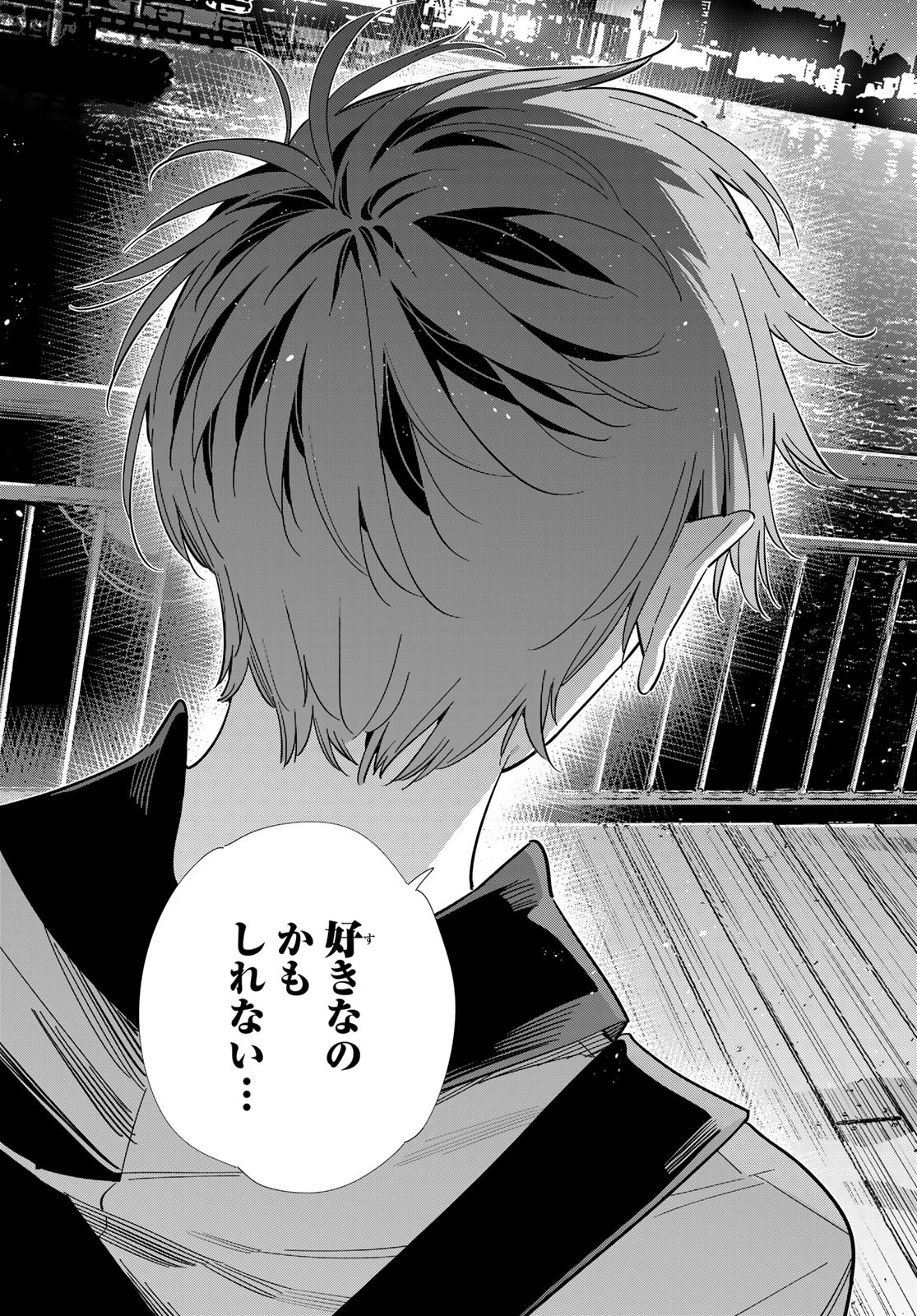 かのかり Chap 379 - Next Chap 380