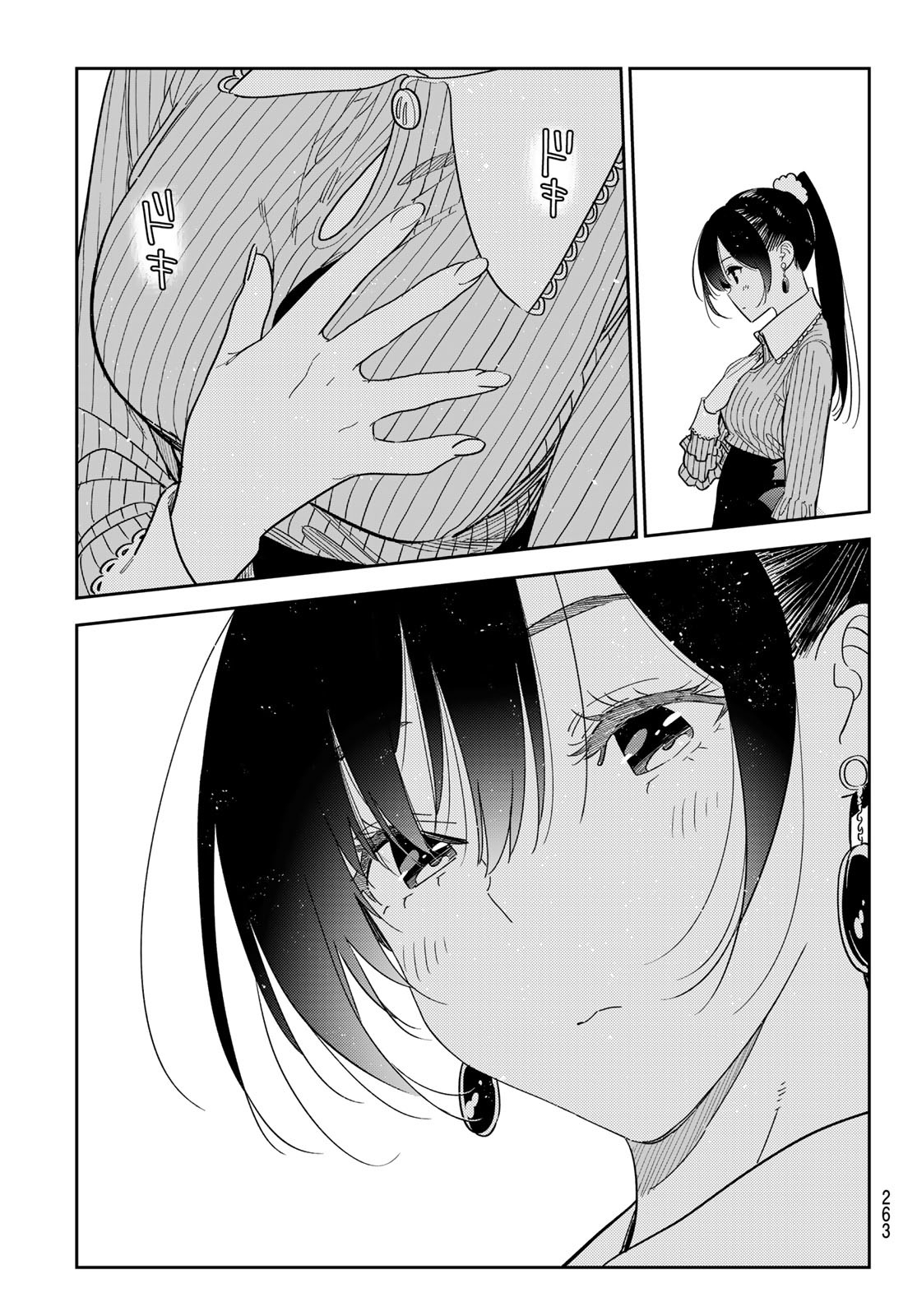 かのかり Chap 371 - Next Chap 372