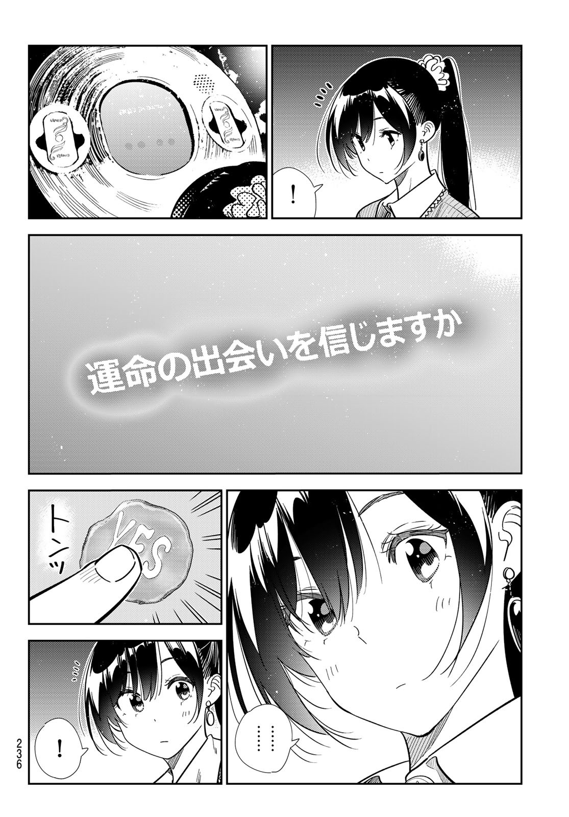 かのかり Chap 372 - Next Chap 373