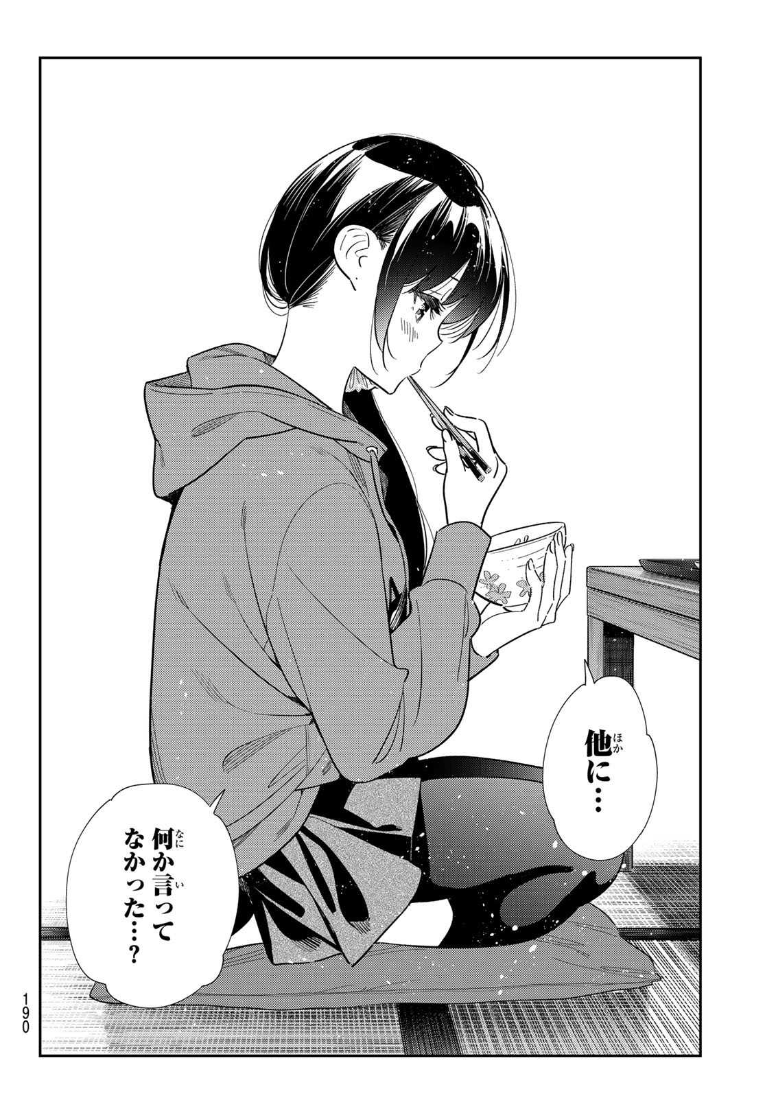 かのかり Chap 387 - Next Chap 388