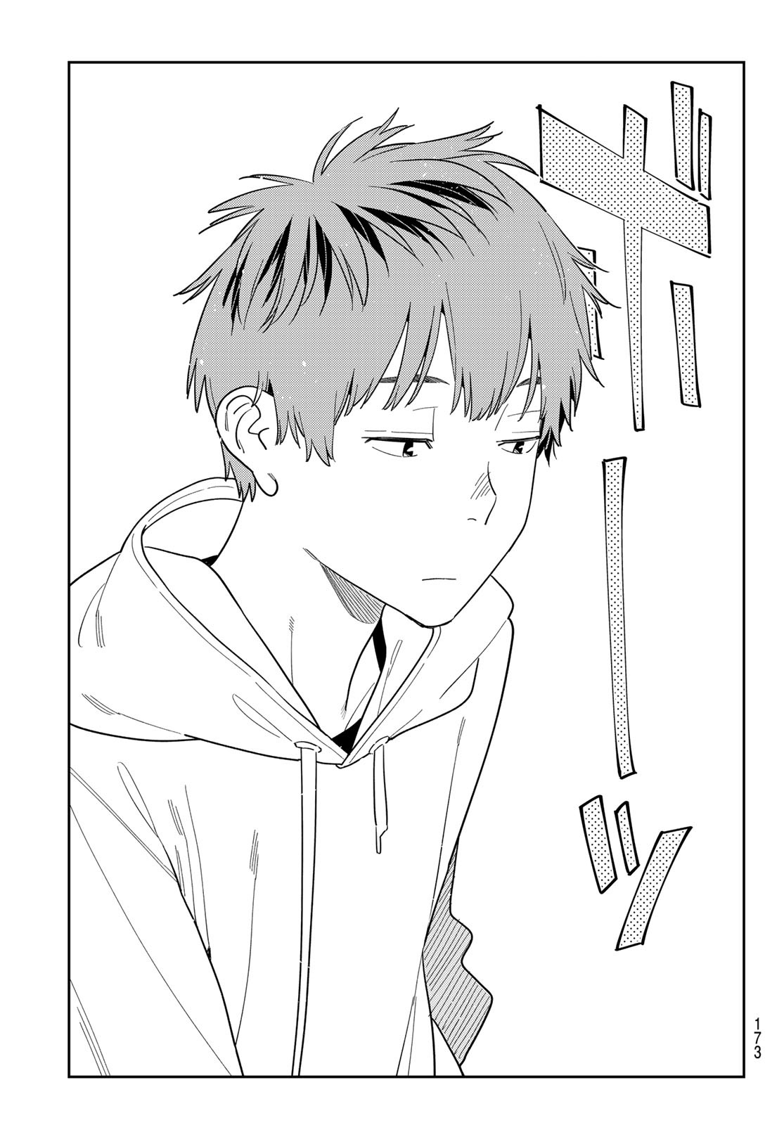 かのかり Chap 384 - Next Chap 385