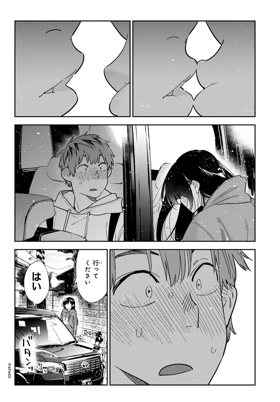 かのかり Chap 385 - Next Chap 386