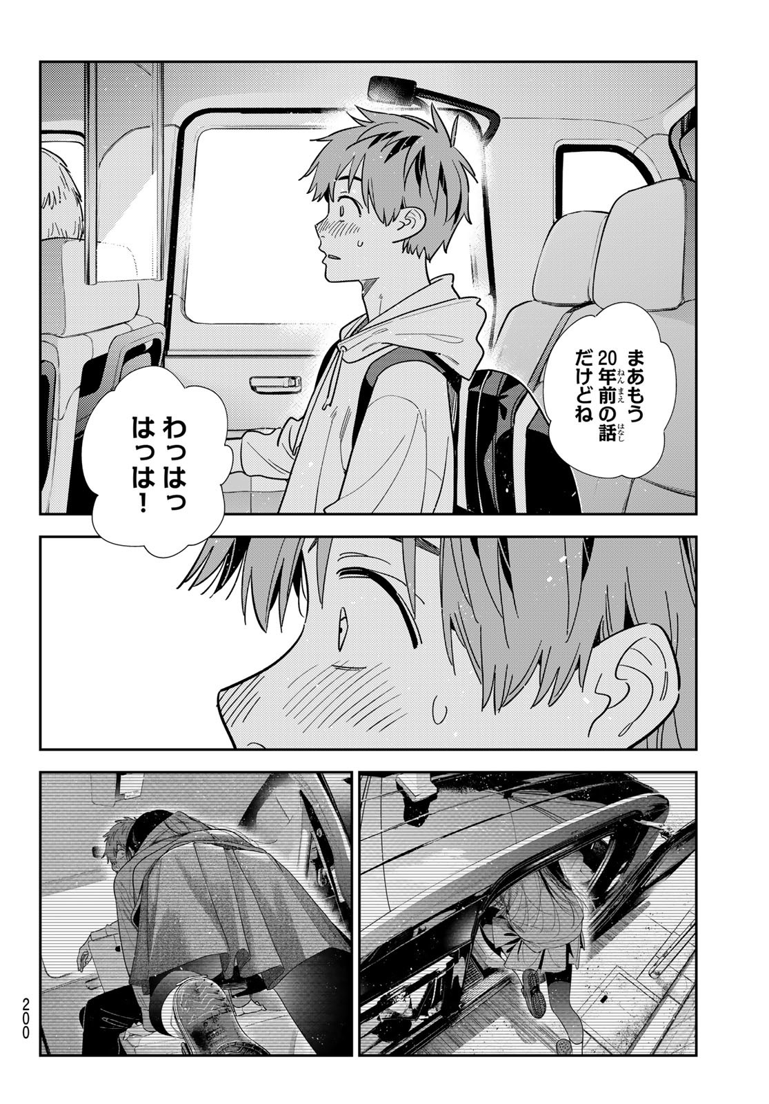 かのかり Chap 386 - Next Chap 387