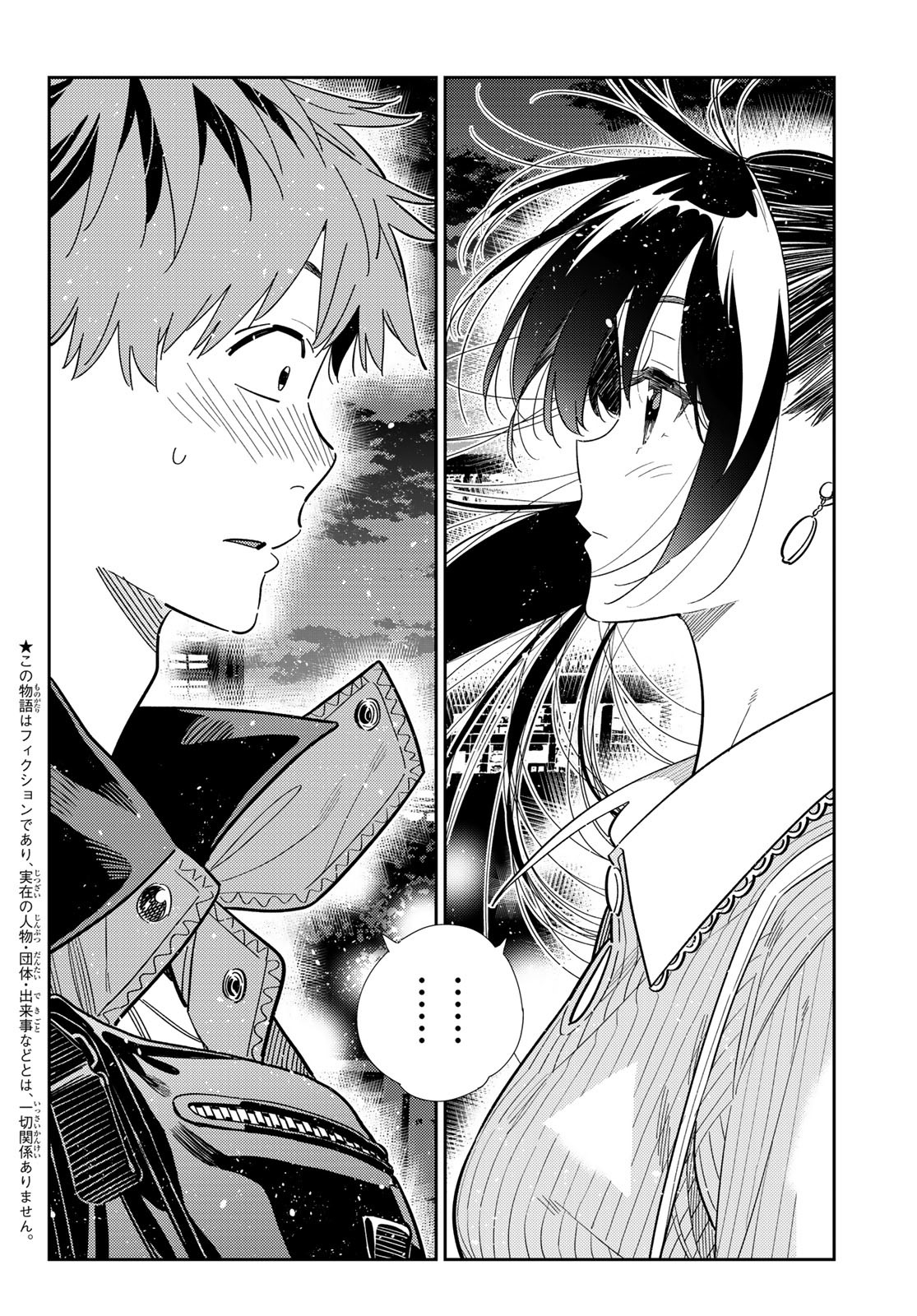 かのかり Chap 380 - Next Chap 381