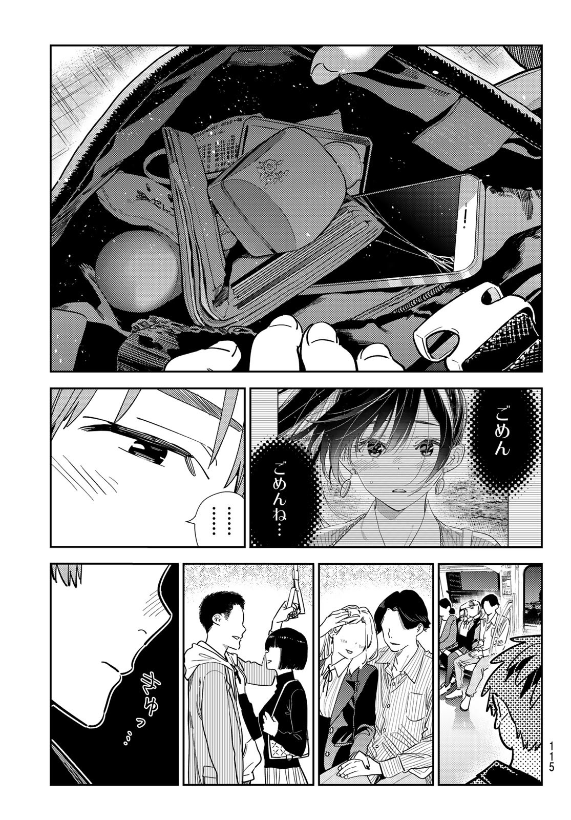 かのかり Chap 381 - Next Chap 382