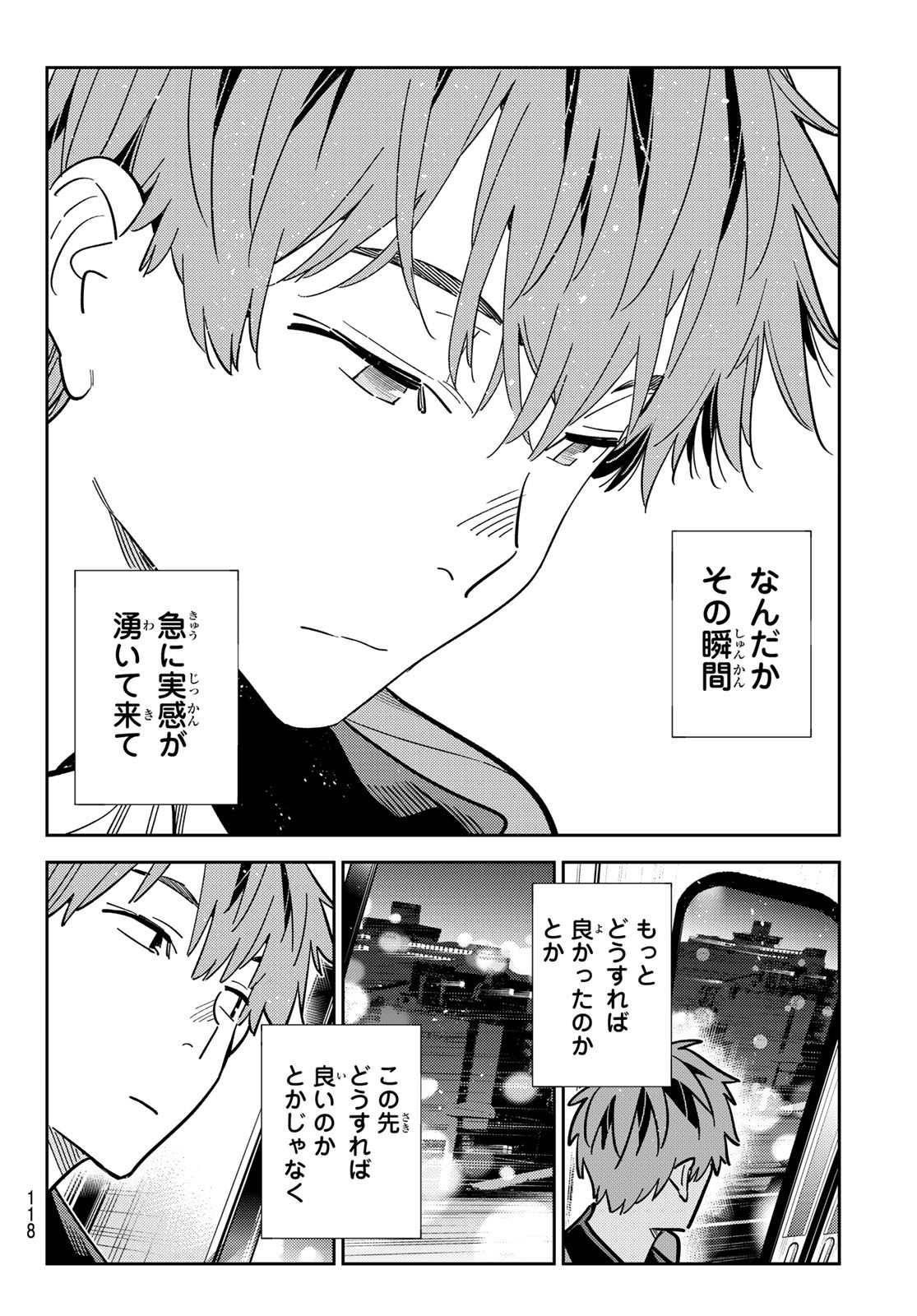 かのかり Chap 381 - Next Chap 382