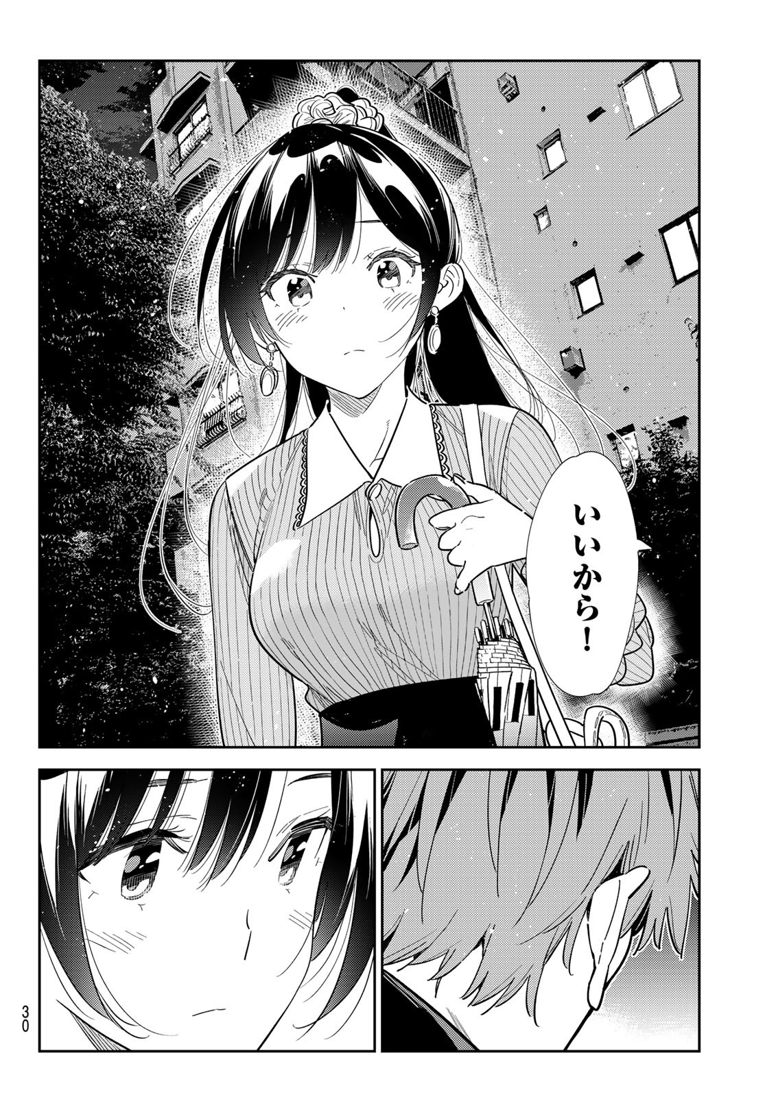 かのかり Chap 382 - Next Chap 383