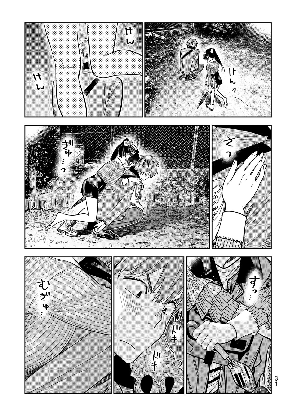 かのかり Chap 382 - Next Chap 383