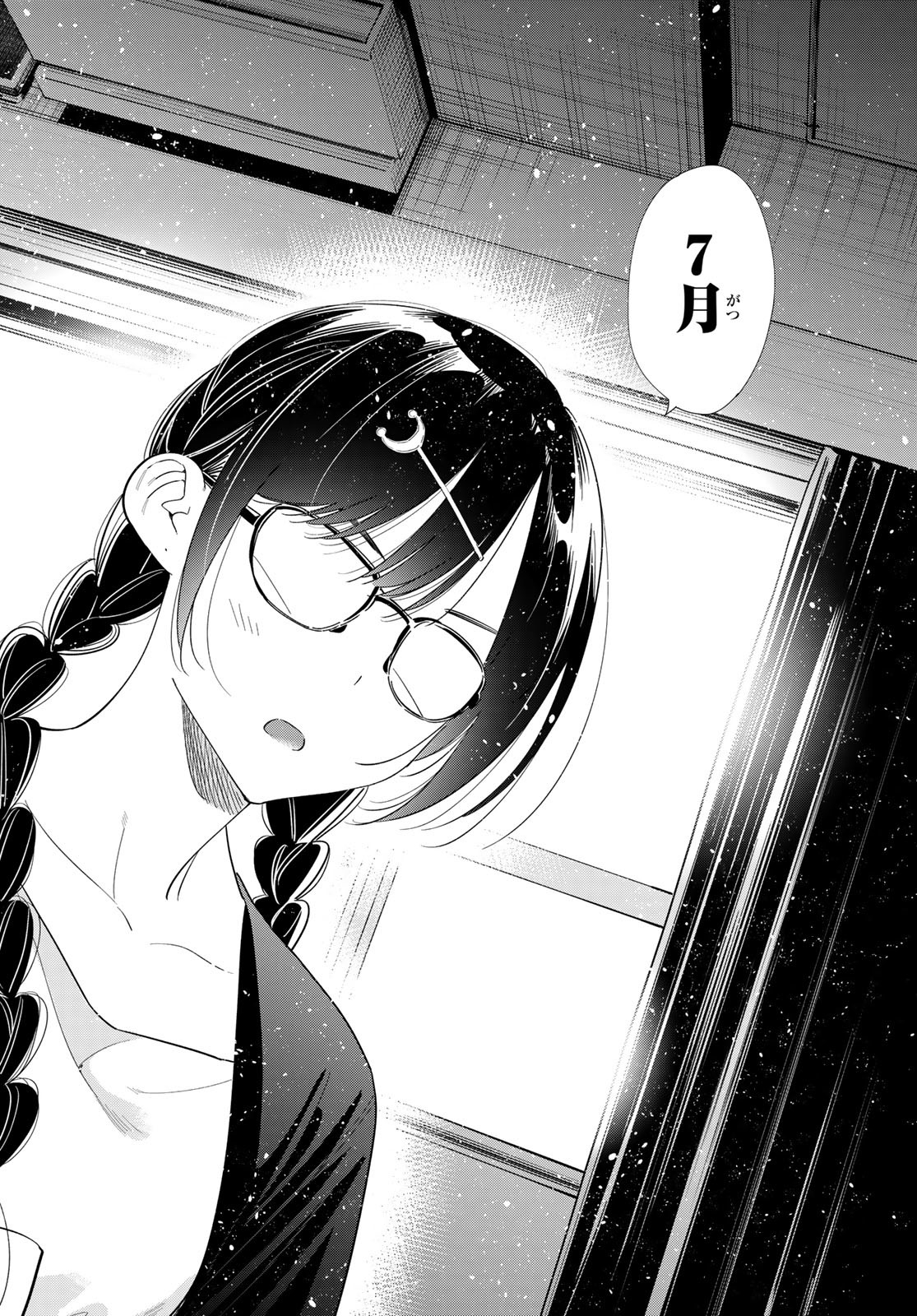 かのかり Chap 390 - Next Chap 391