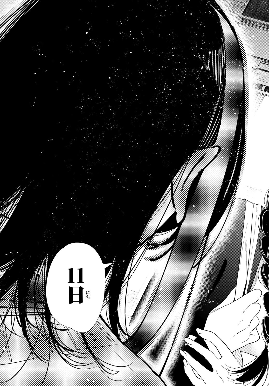 かのかり Chap 390 - Next Chap 391