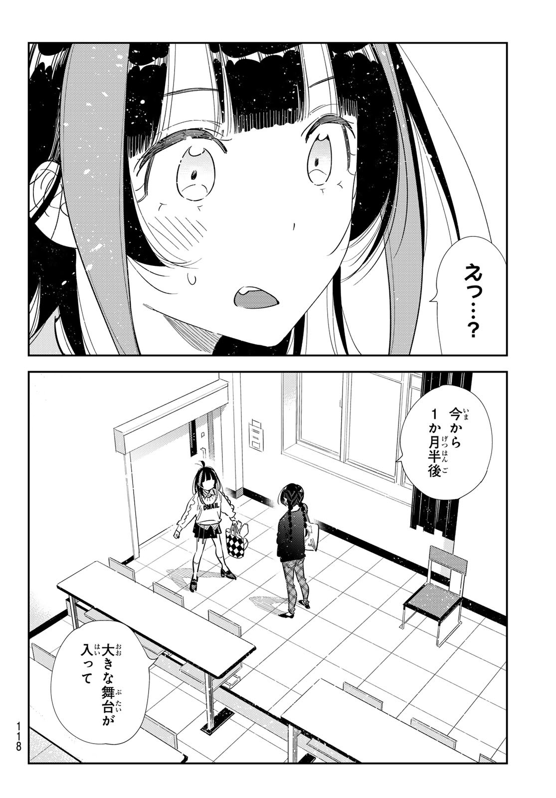 かのかり Chap 390 - Next Chap 391