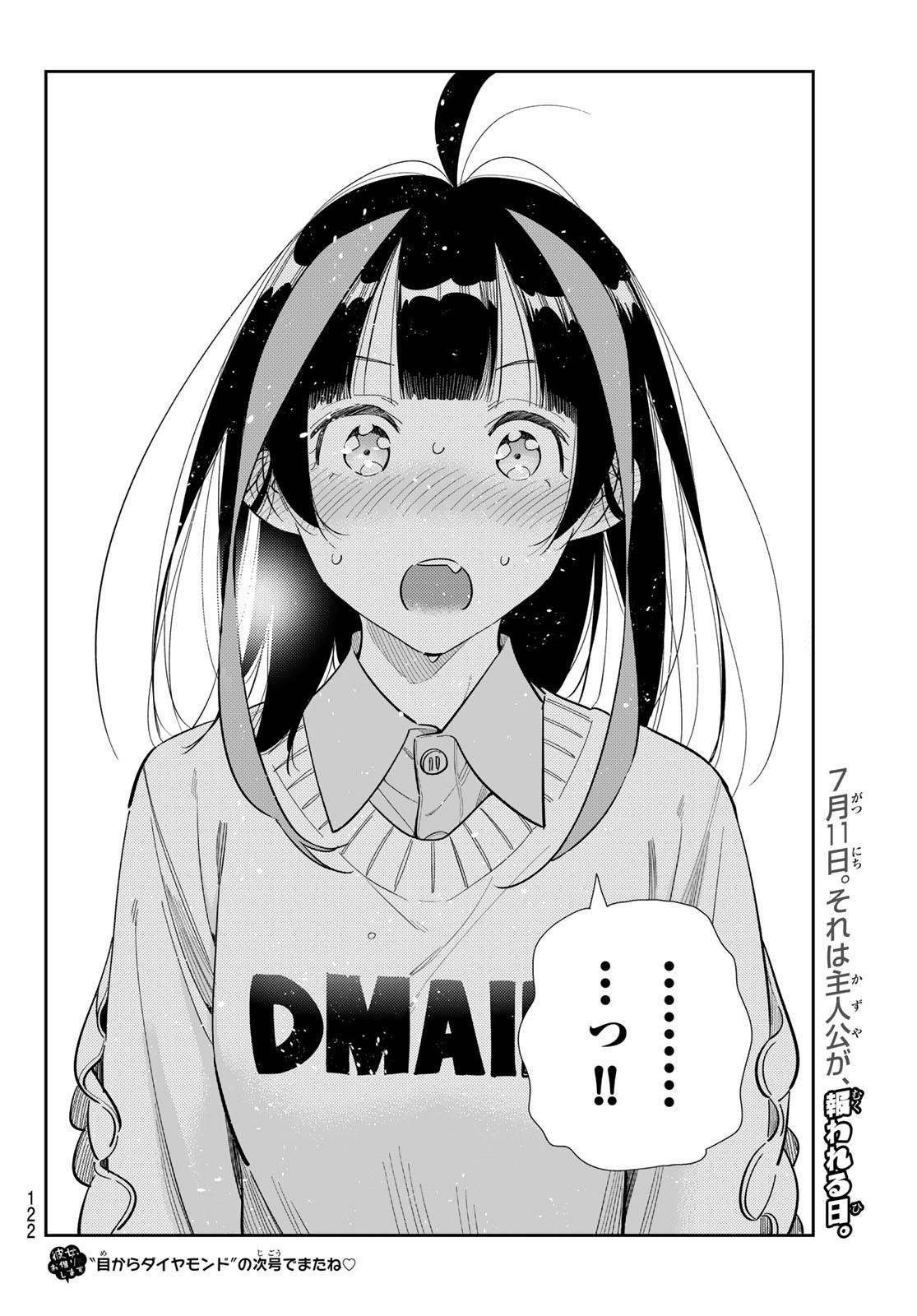 かのかり Chap 390 - Next Chap 391