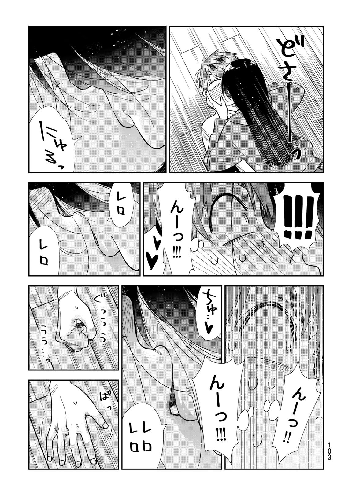 かのかり Chap 393 - Next Chap 394