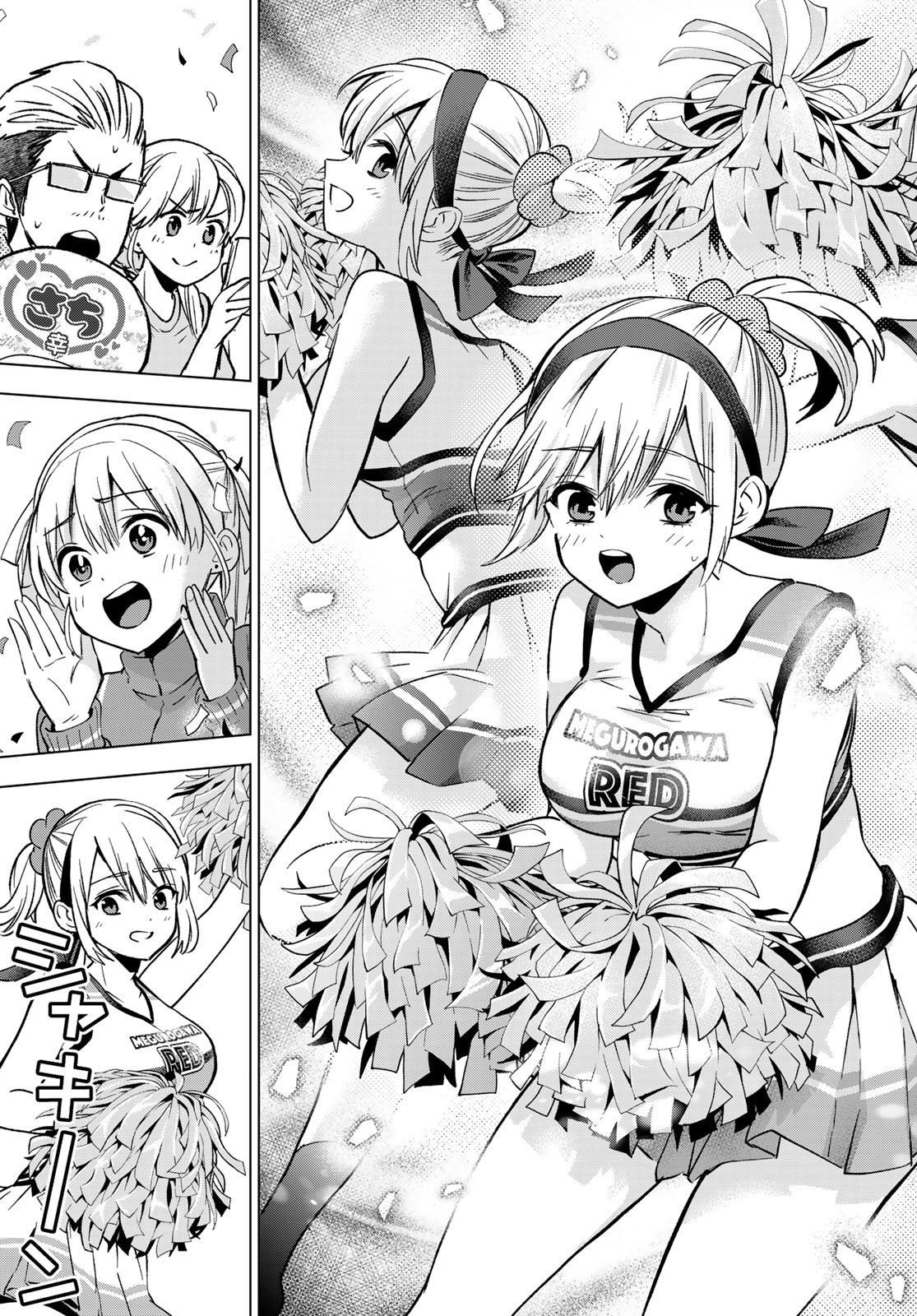 カッコウの許嫁 Chap 245 - Next Chap 246