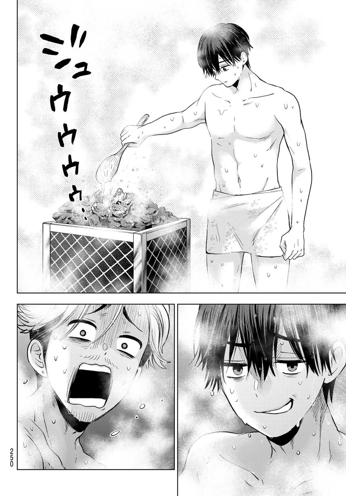 カッコウの許嫁 Chap 258 - Next Chap 259