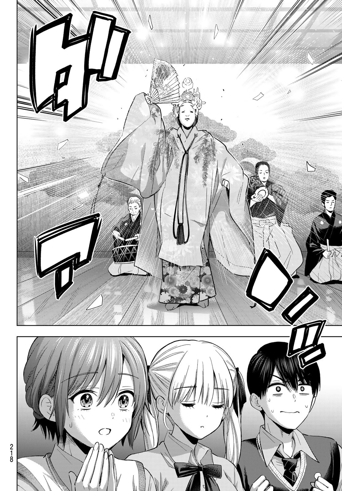 カッコウの許嫁 Chap 260 - Next Chap 261