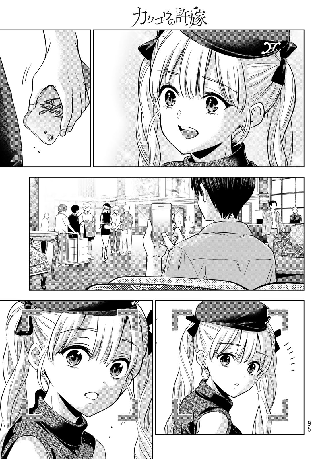 カッコウの許嫁 Chap 262 - Next Chap 263