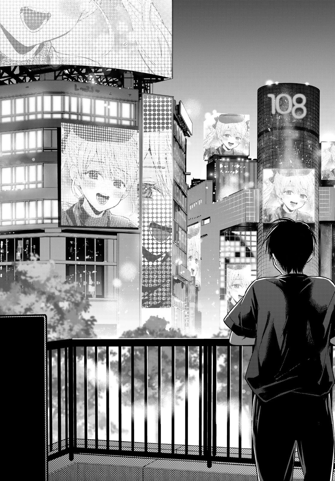 カッコウの許嫁 Chap 264 - Next Chap 265