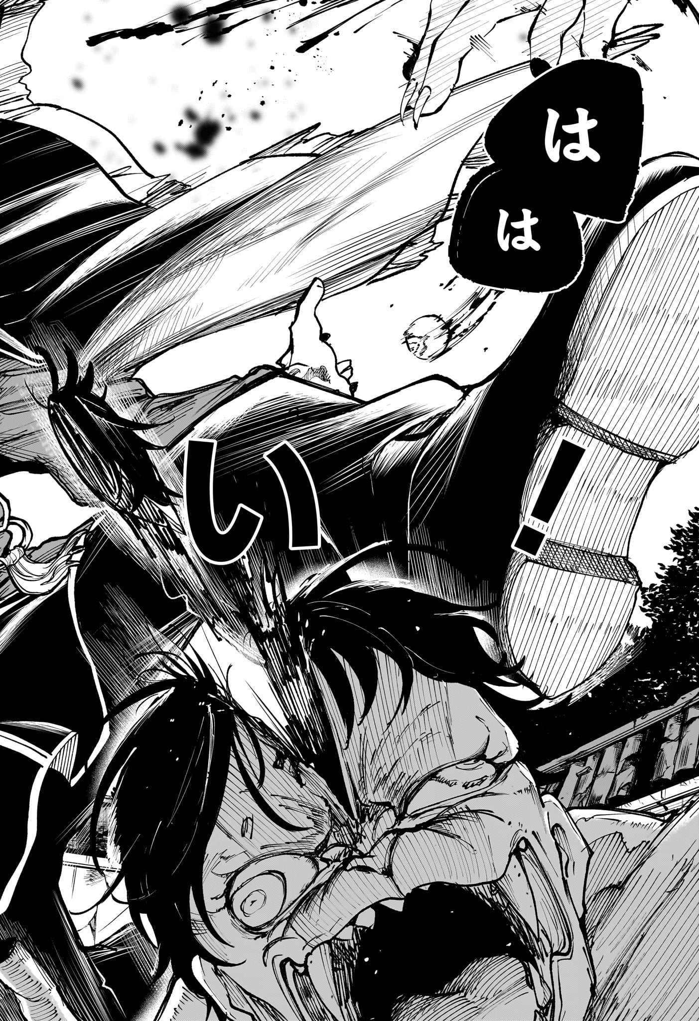 カエデガミ Chap 8 - Next Chap 9