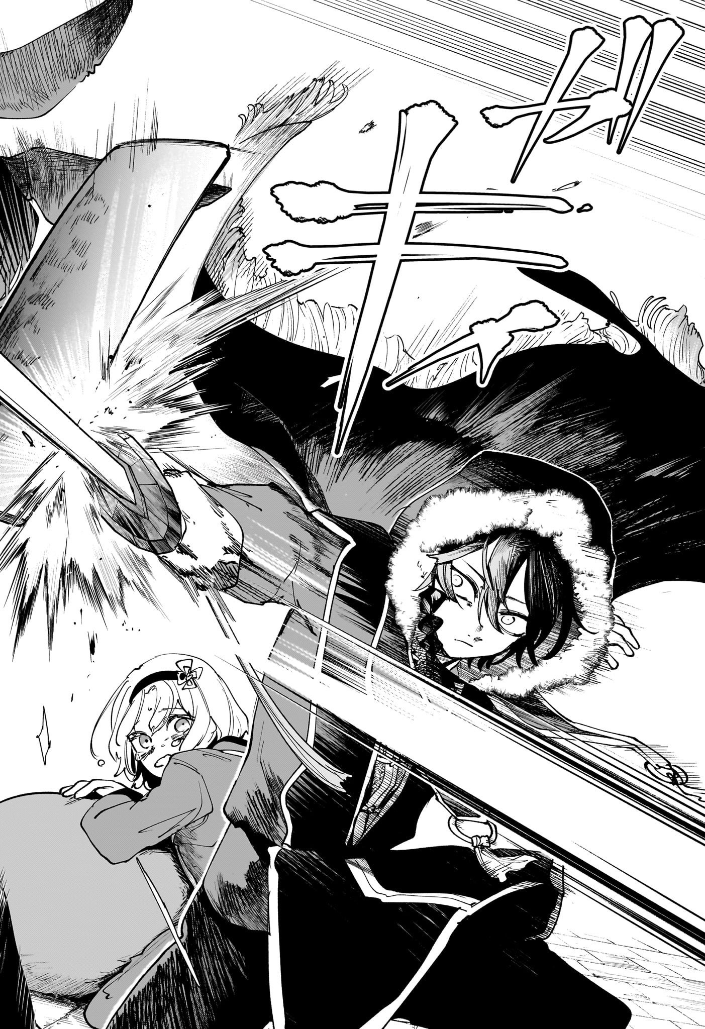 カエデガミ Chap 3 - Next Chap 4