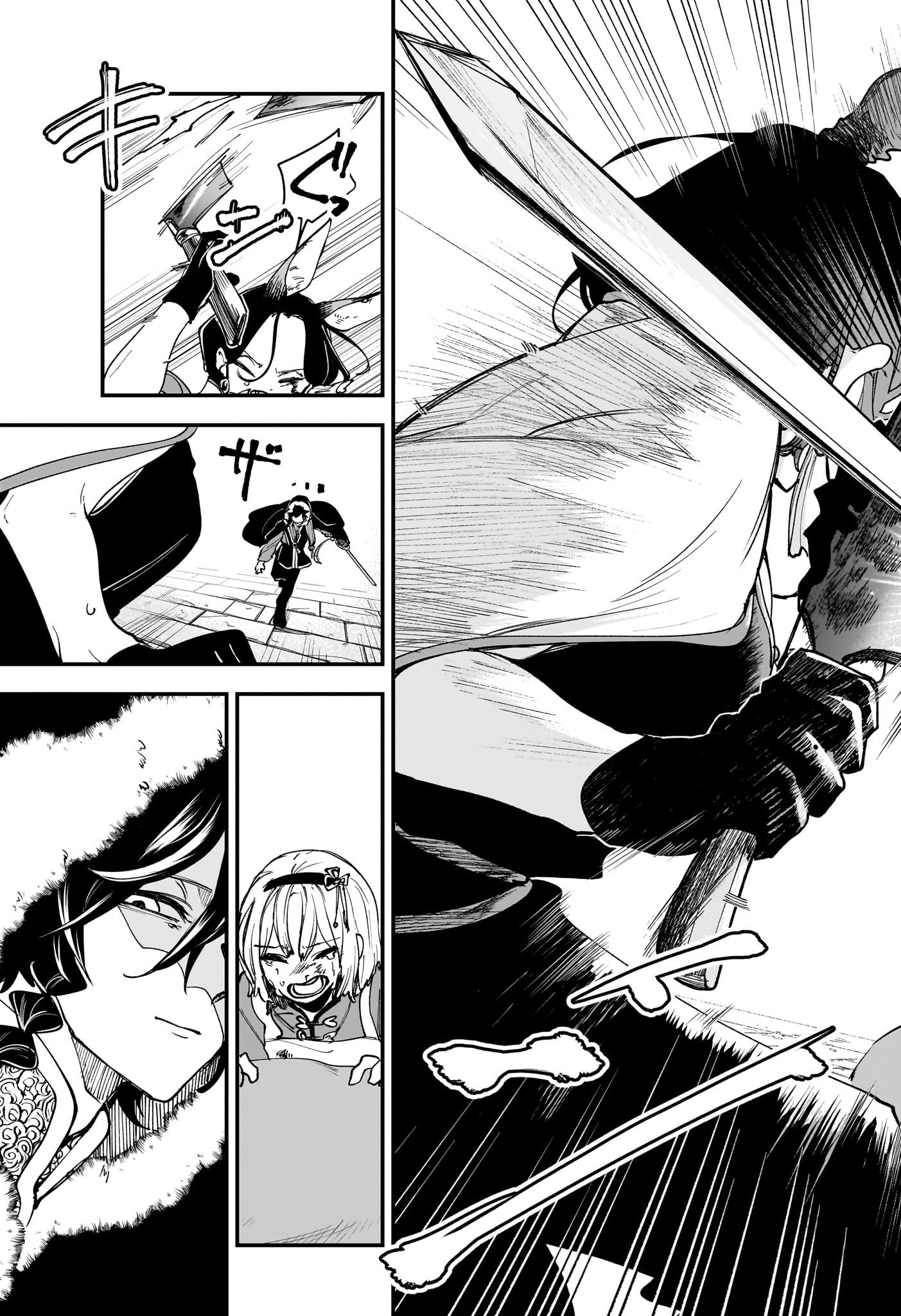 カエデガミ Chap 3 - Next Chap 4