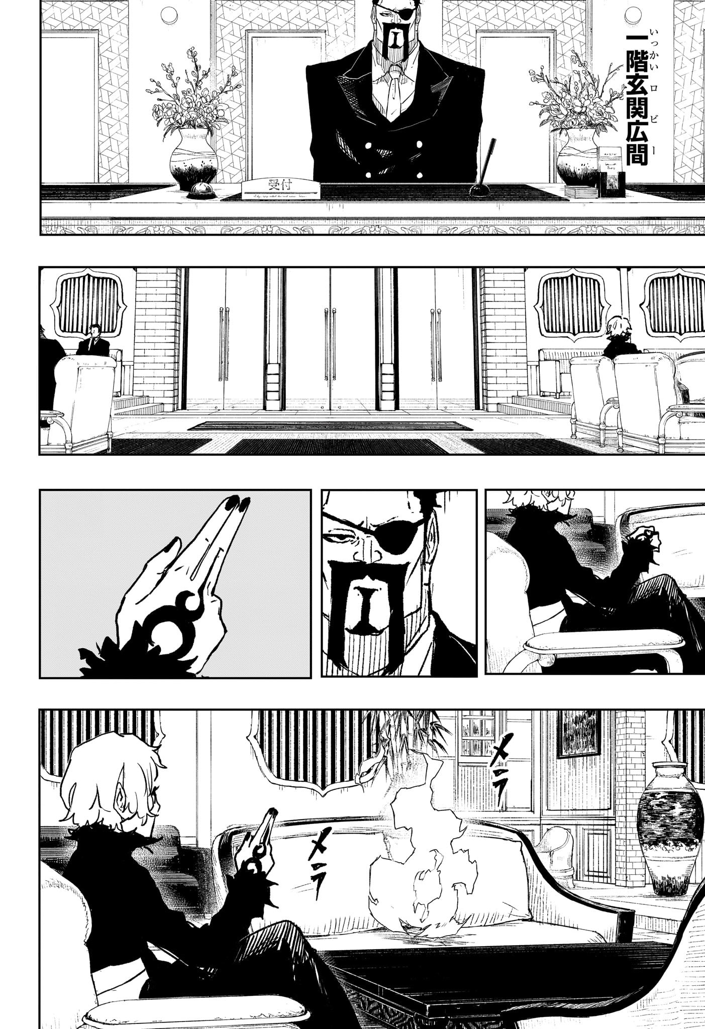 カグラバチ Chap 66 - Next Chap 67