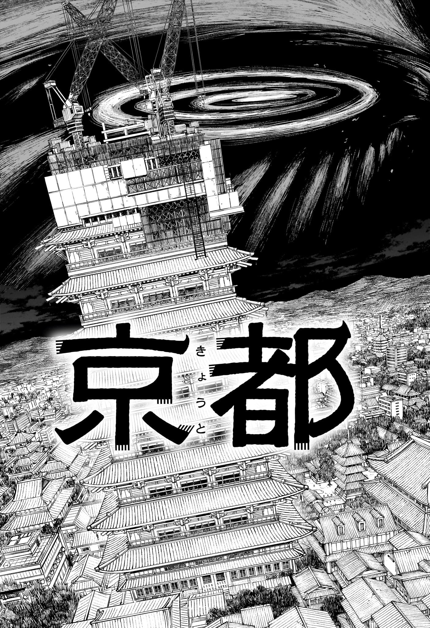カグラバチ Chap 61 - Next Chap 62