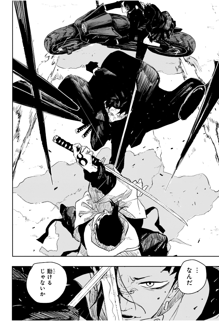 カグラバチ Chap 63 - Next Chap 64