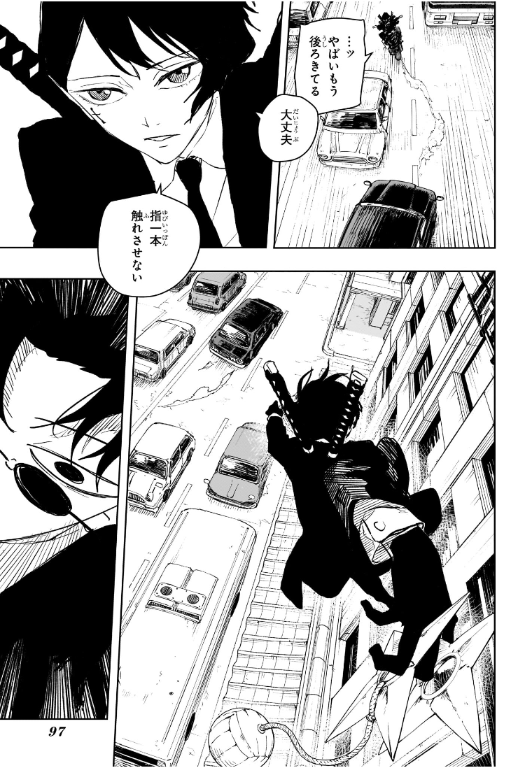 カグラバチ Chap 63 - Next Chap 64