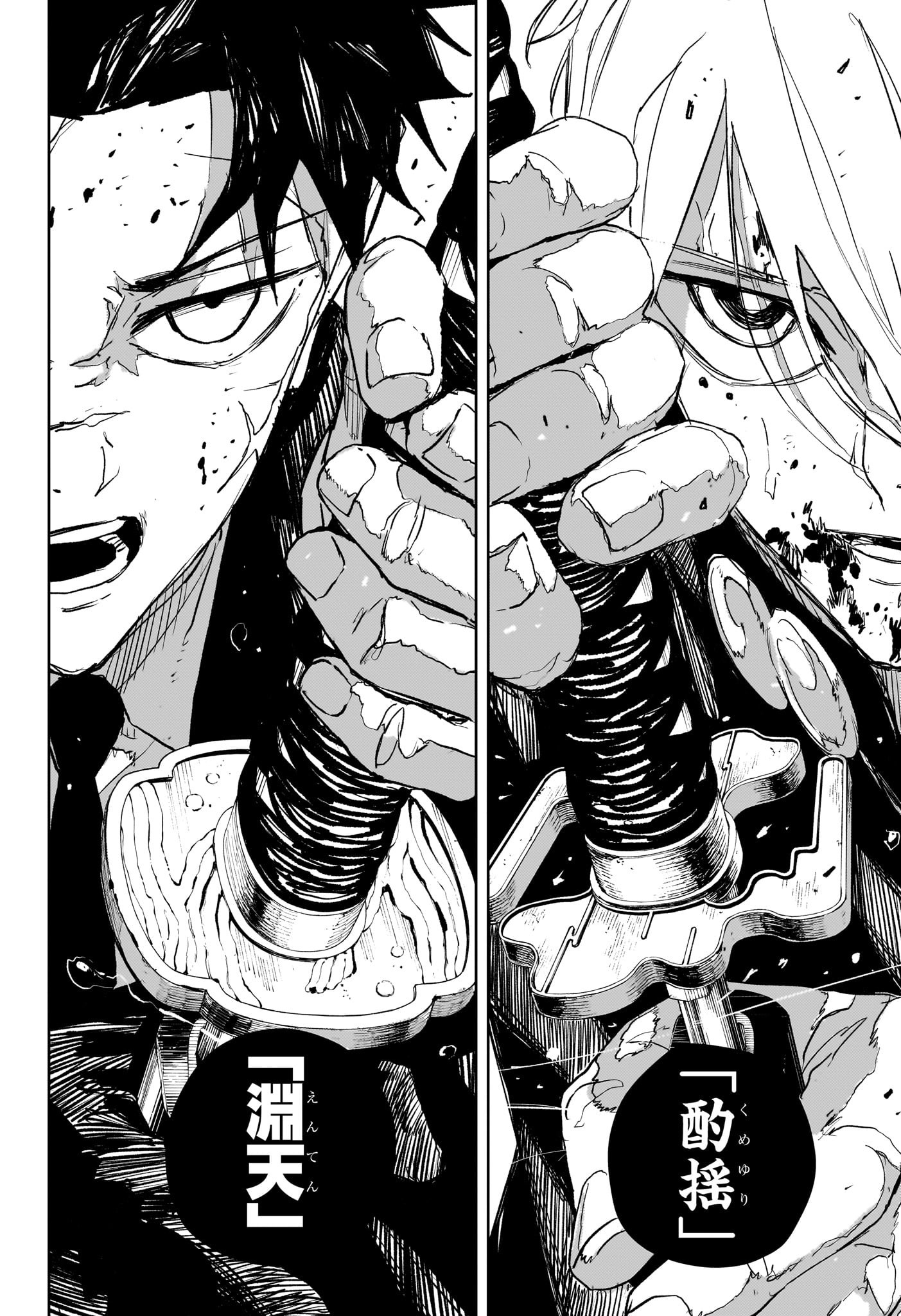 カグラバチ Chap 74 - Next Chap 75