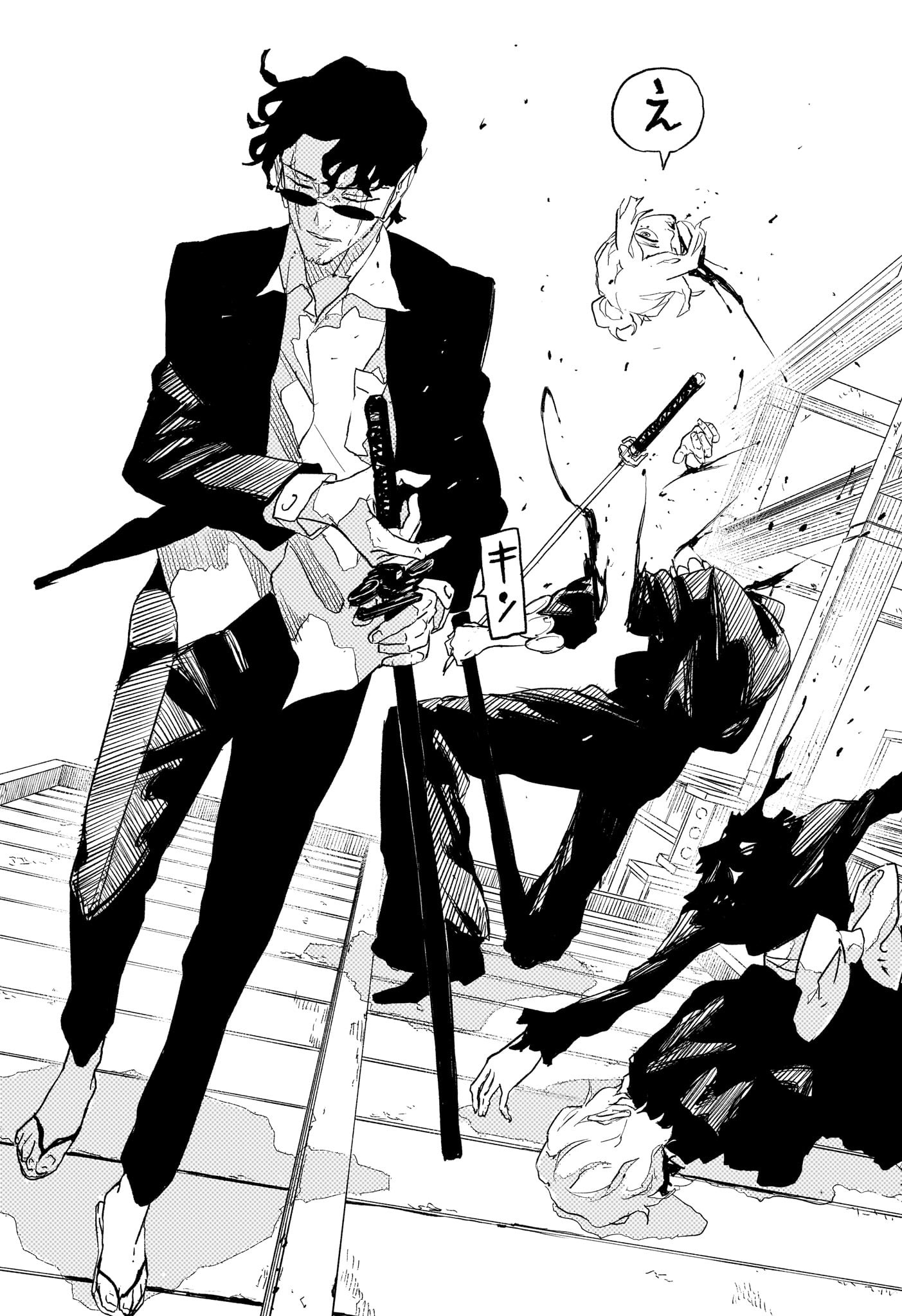 カグラバチ Chap 75 - Next Chap 76