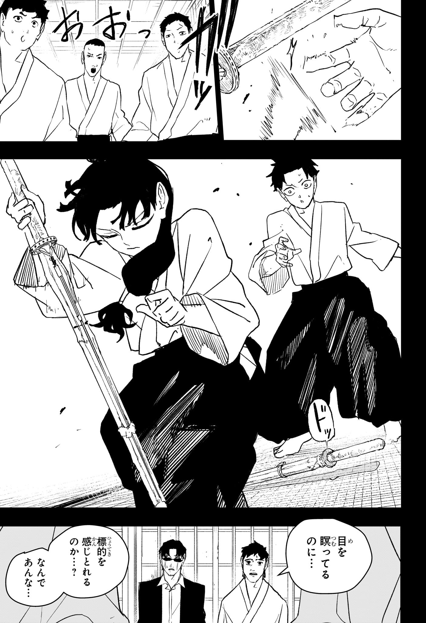 カグラバチ Chap 72 - Next Chap 73