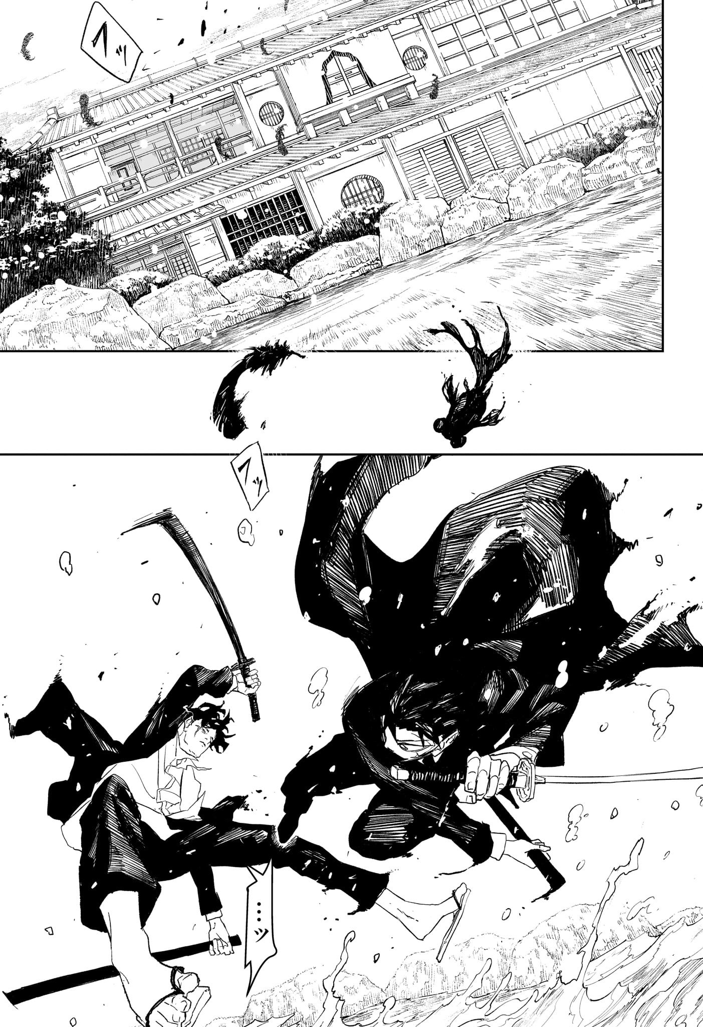 カグラバチ Chap 84 - Next Chap 85