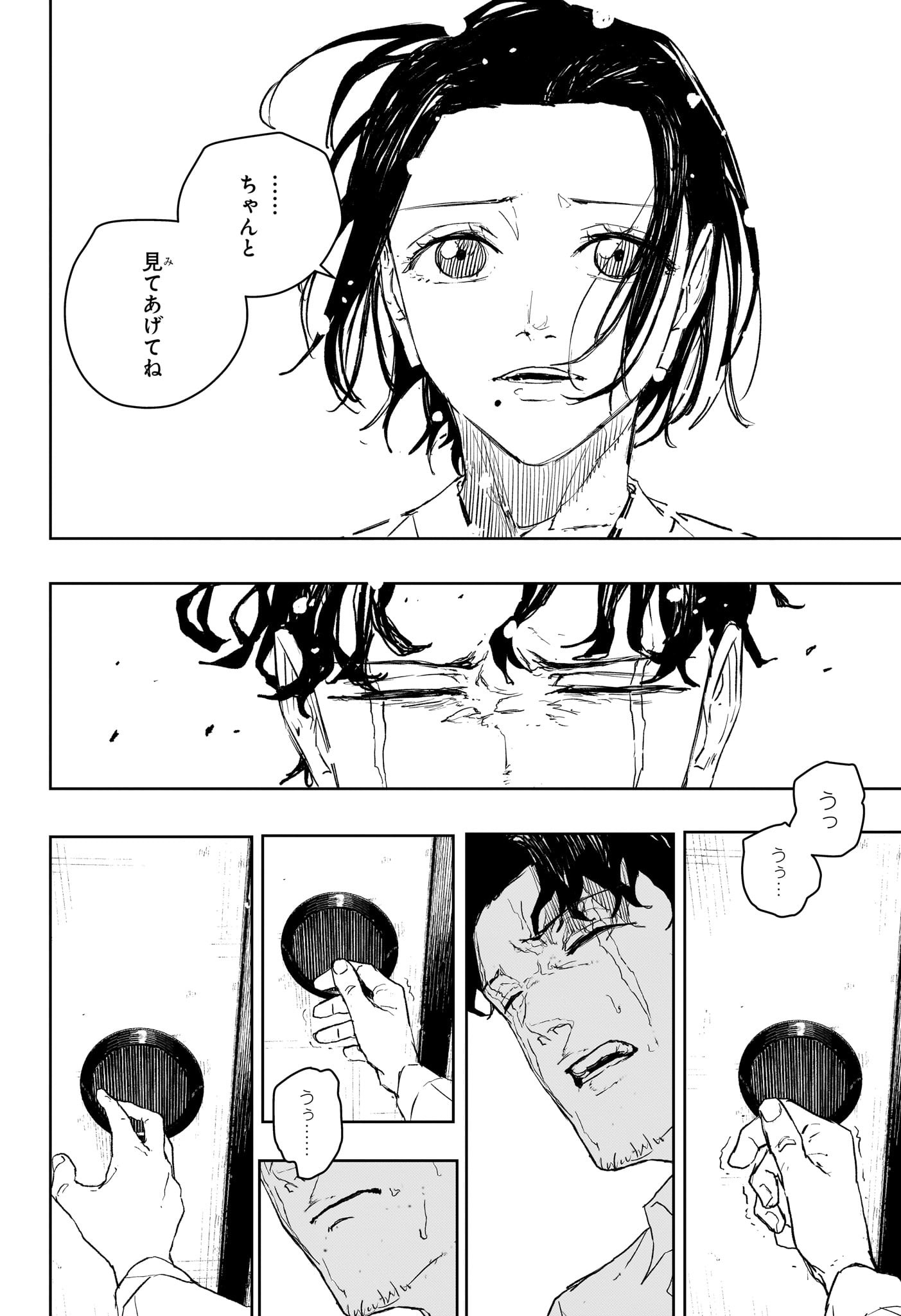 カグラバチ Chap 85 - Next Chap 86