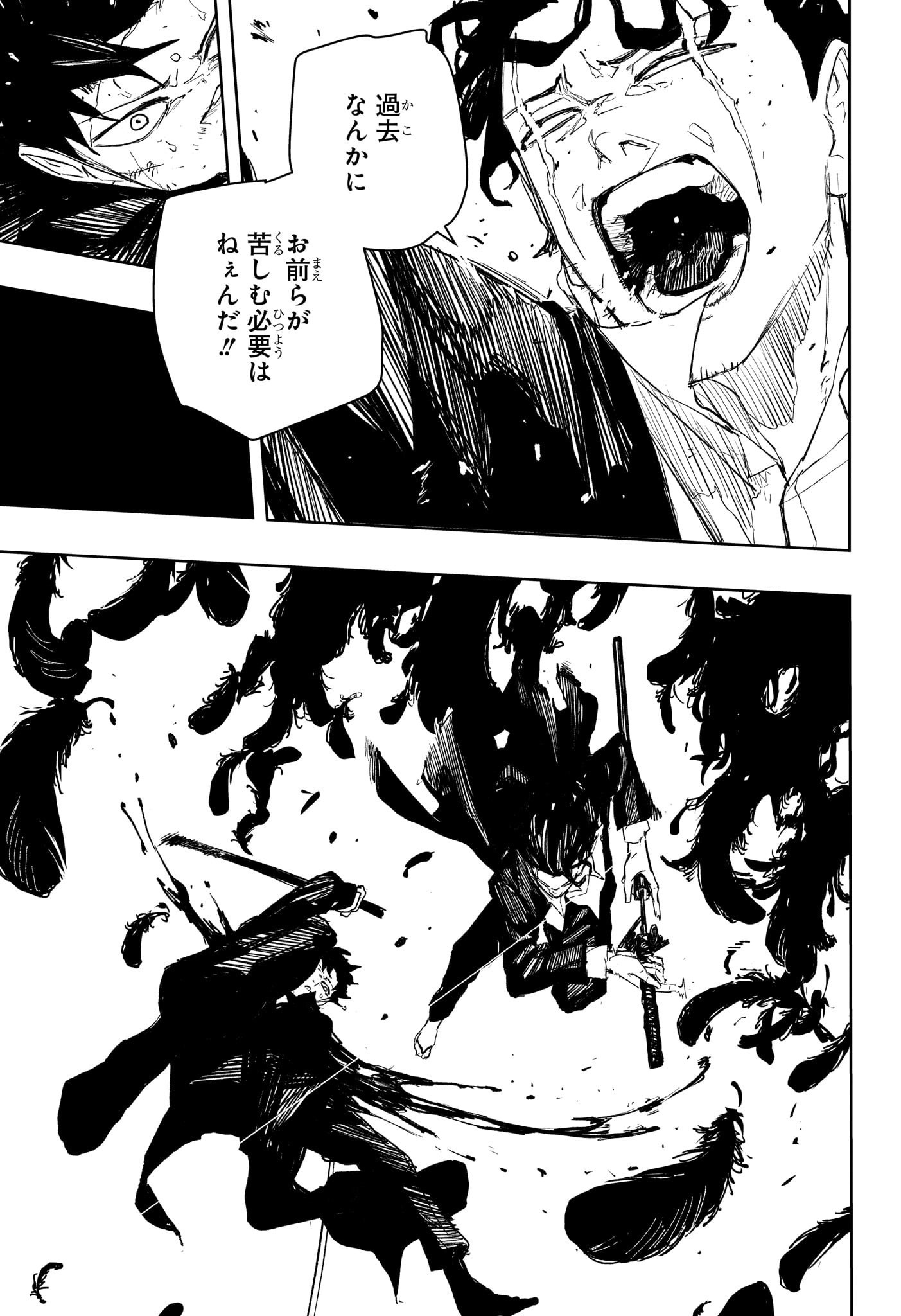 カグラバチ Chap 85 - Next Chap 86