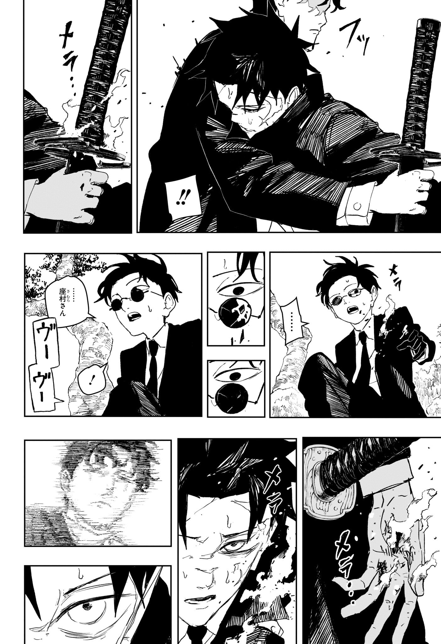 カグラバチ Chap 86 - Next Chap 87