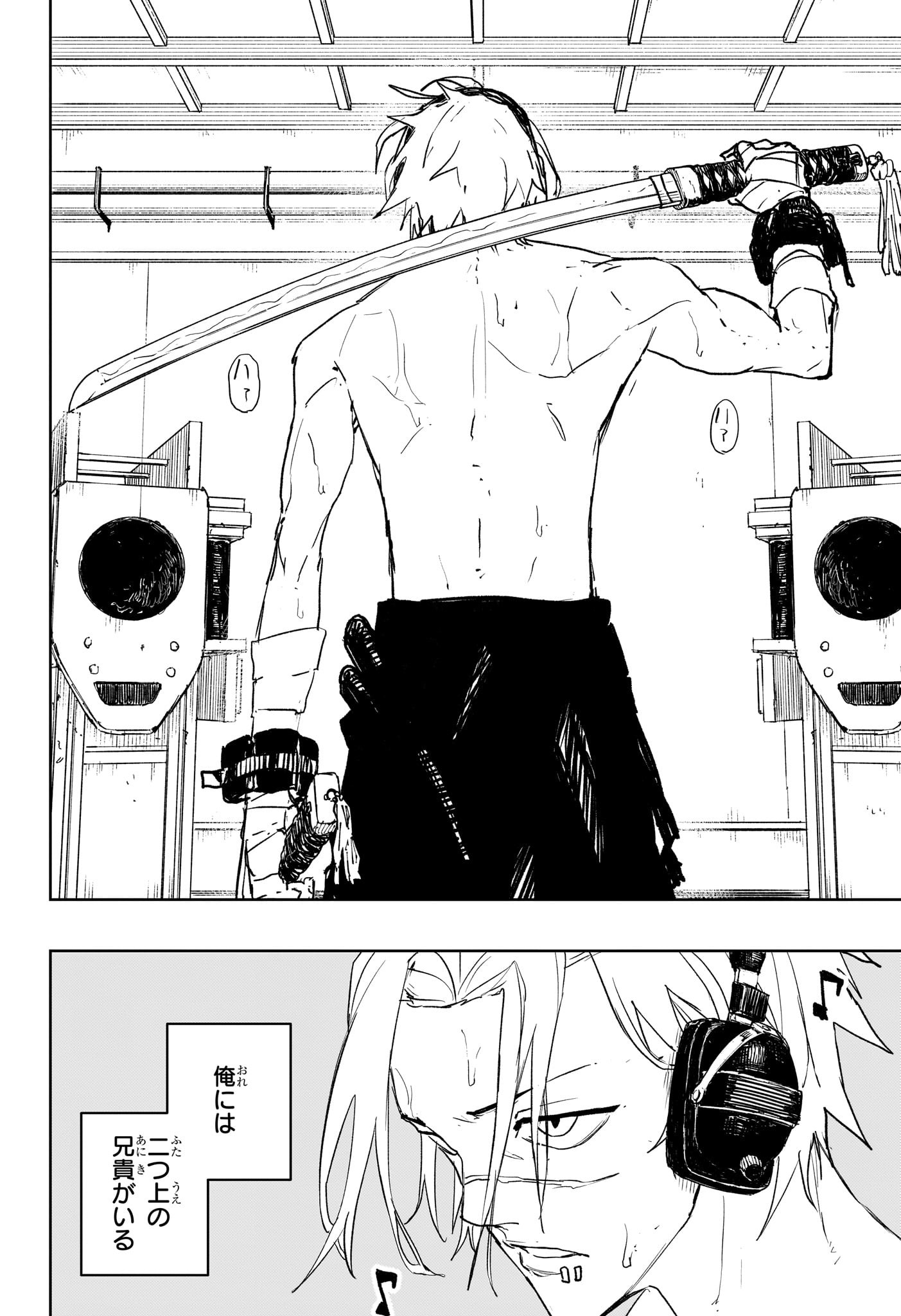 カグラバチ Chap 89 - Next Chap 90