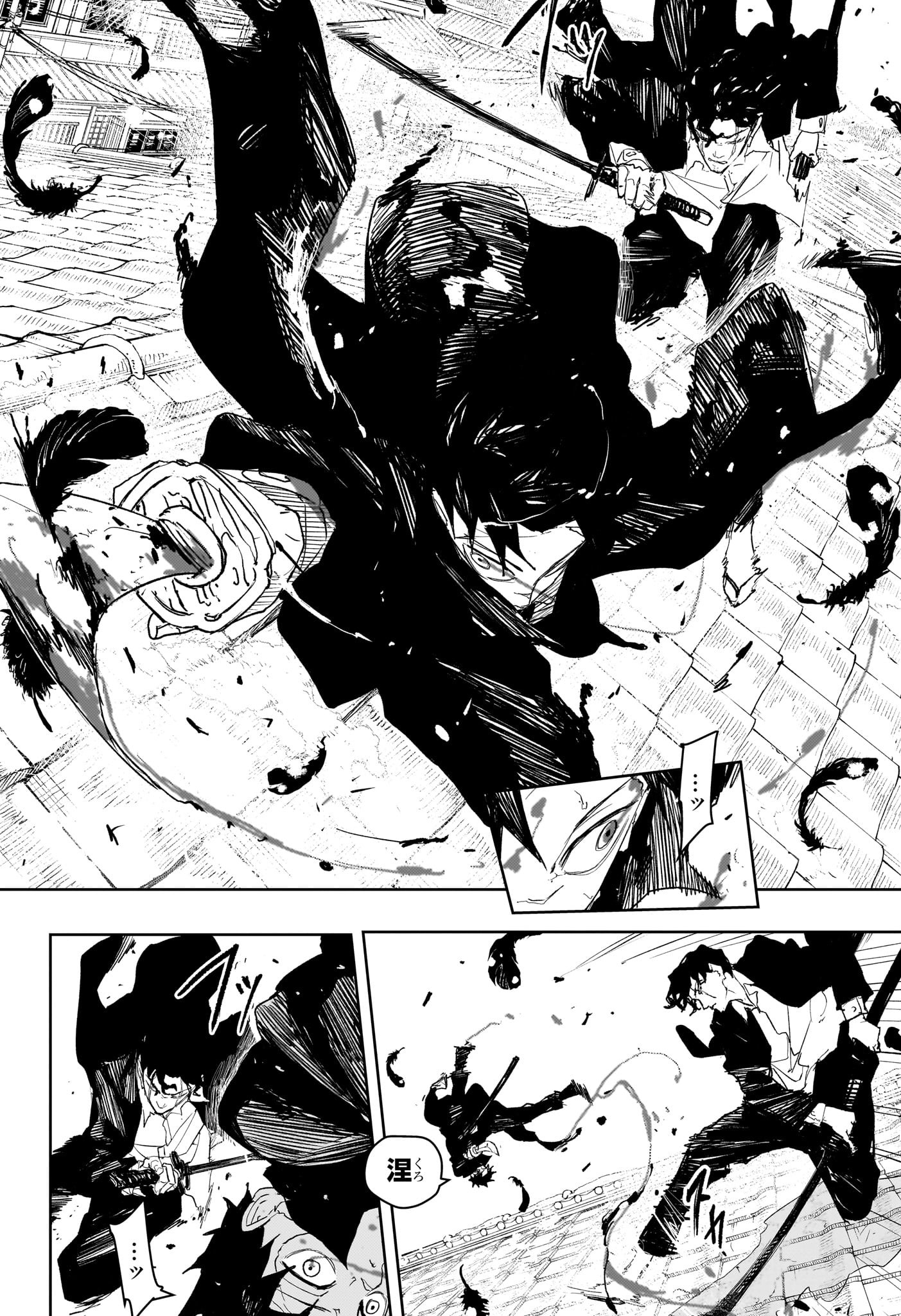 カグラバチ Chap 83 - Next Chap 84