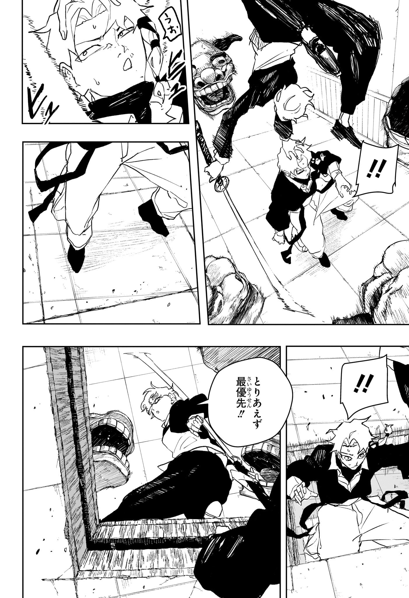 カグラバチ Chap 90 - Next Chap 91