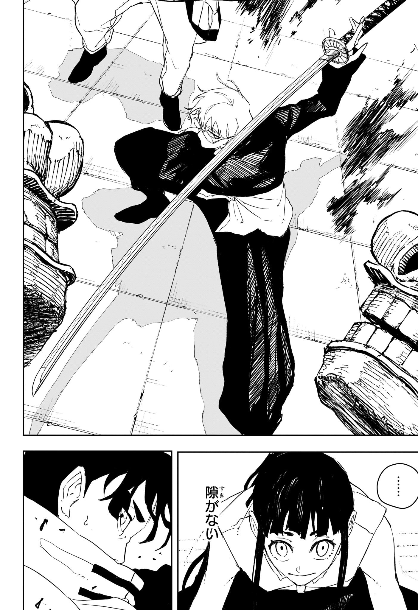 カグラバチ Chap 90 - Next Chap 91